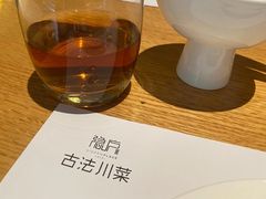 -隐庐·古法川菜(高新店)