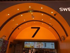 -7分甜(苏州中心店)