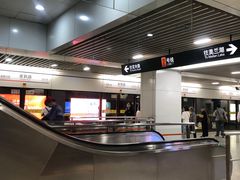 -常熟路(地铁站)