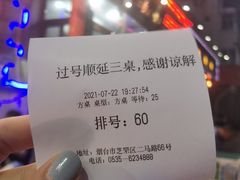 -旺角小渔村(二马路店)