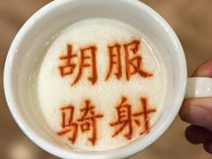 -春满园·邯郸菜发祥地(滏东店)