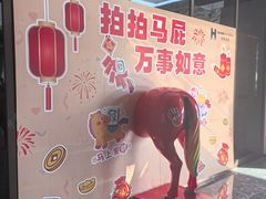 -海德温泉生活馆(朝阳大悦城店)