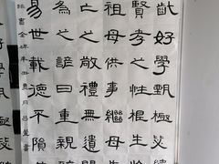 -汉翔书法丨书法·美术·硬笔·国画(五道口校区)