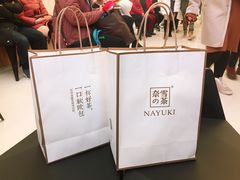 -奈雪的茶(大悦城店)