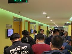 -爱康国宾体检中心(建国门分院)