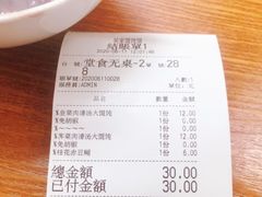 -吴家馄饨