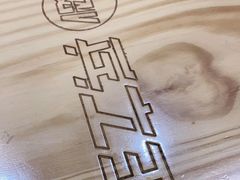 -兵立王鲜果茶·奶茶(文庙店)