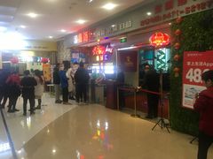 -鑫海汇海鲜烤肉火锅自助(七彩城店)