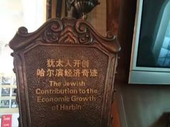 -犹太新会堂旧址