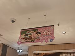 -海底捞火锅(奥体南路店)
