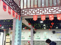 大堂-邵顺兴锅盖面(金山宝地店)