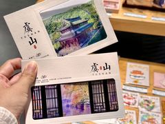 -宝岩生态观光园