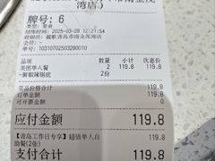 -龍歌自助小火锅(市南金茂湾店)