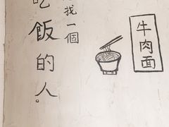 -头壹号 大油条·老长沙盖码饭(清河店)