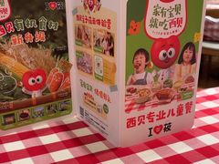 -西贝(龙华壹方天地店)