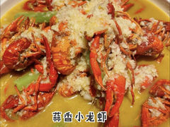 -96农蝎虾(江桥老街店)