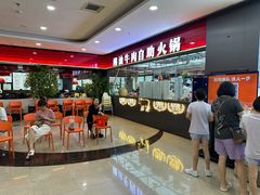 -魁牛·潮汕牛肉自助火锅(沈辽路万达店)