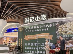 -永辉超市(鲁谷店)
