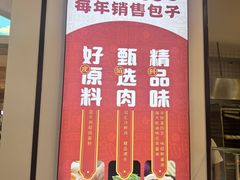 -大连商场