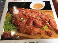 -京碗居老北京特色菜(北环东路店)