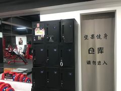 -坚果健身24小时工作室(定西路店)