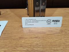 -独食火锅·半米屋台(望平街店)