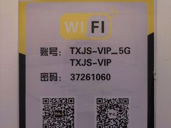 -天行健身＆天行拳馆跆拳道·格斗TXGYM