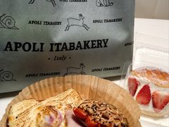多汁火腿半熟鸡蛋焗烤厚片吐司-APOLI ITABAKERY·AP意大利料理面包坊(上海首店)