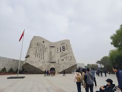 -沈阳“九·一八”历史博物馆