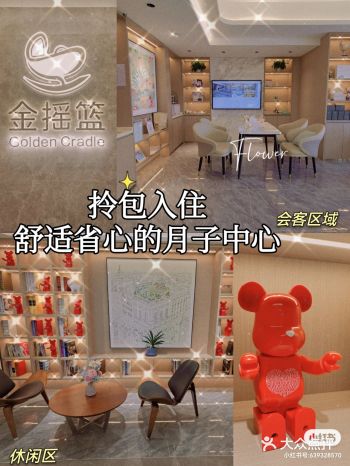 日常分享|跟我一起探探月子中心究竟怎么选