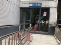-矿泉游泳场
