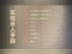 -侵华日军第七三一部队罪证陈列馆