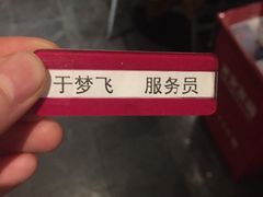 -望湘园·洞庭渔宴(浦江欢乐颂店)