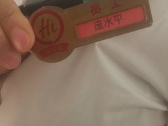 -海底捞火锅(高科广场店)