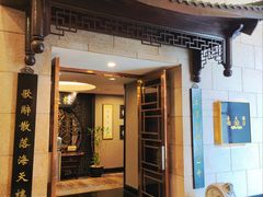 -海天楼中餐厅(吴宫泛太平洋酒店)