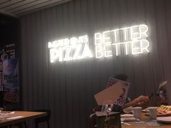 -棒约翰比萨·意面(金桥国际店)