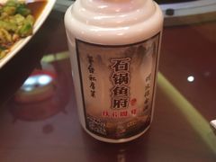 -石锅鱼府(二分店)