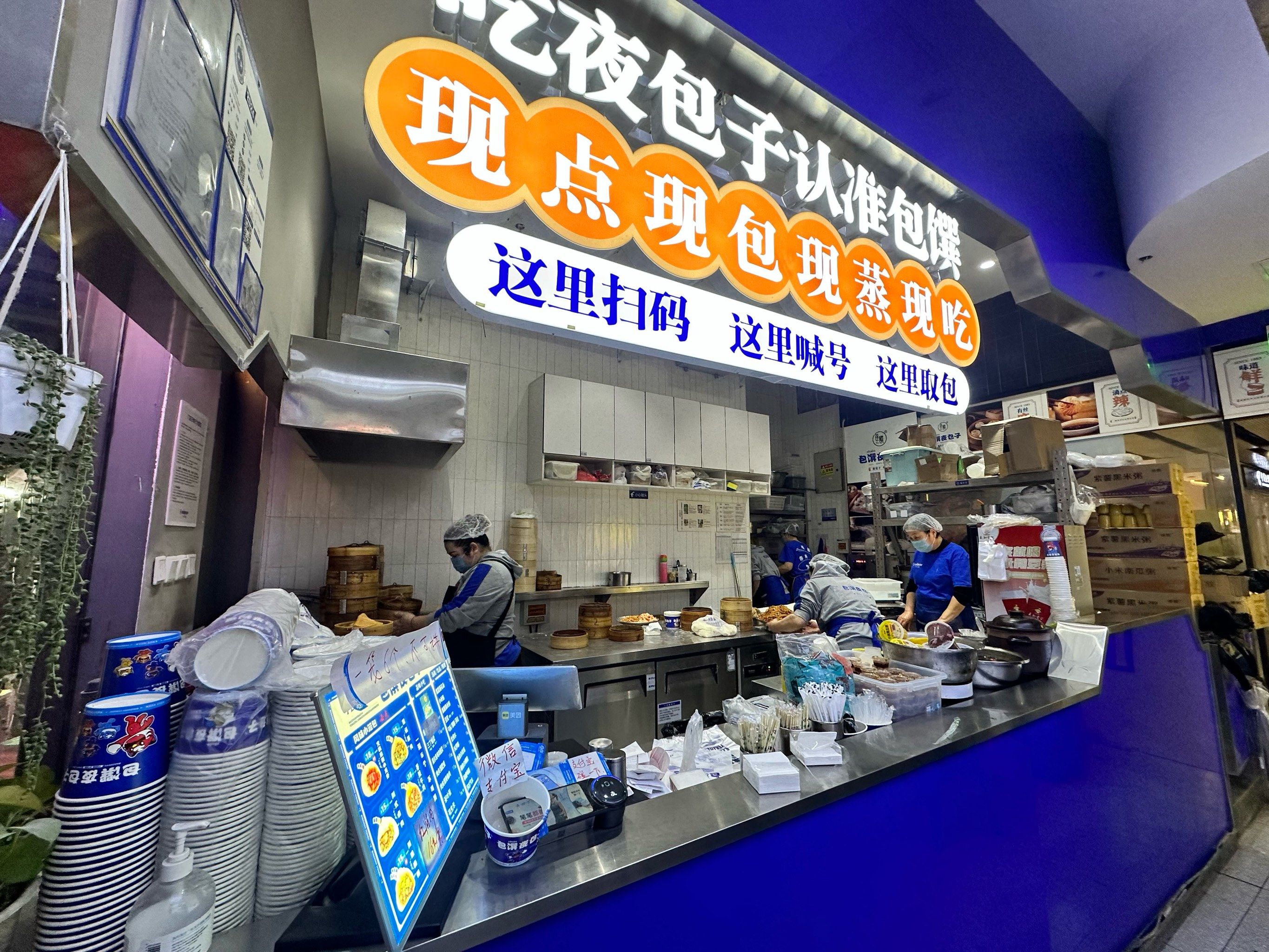 包皮大馅儿的包子
