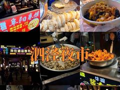 -大光明电影院(南京西路店)