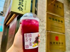 -长春堂顺时而饮(前门店)
