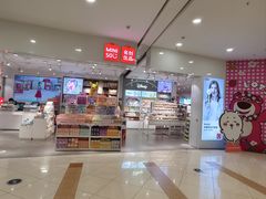 -名创优品(湖南长沙市银盆岭万达店)