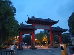 -四川大学(望江校区)