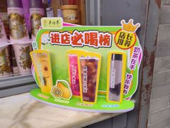 -吴裕泰茶庄(前门大街店)