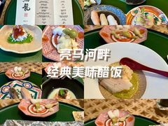 -鮨龍