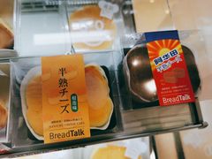 -BreadTalk面包新语·烘焙蛋糕(中华广场店)