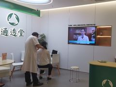 -通透堂中医·精准推拿(旗舰店)