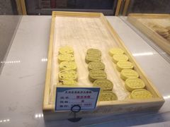 -麦斯晨菲老香港蛋糕(东街店)
