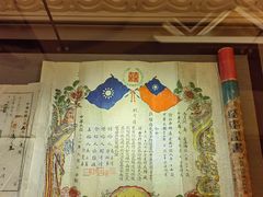 -呼和浩特博物馆