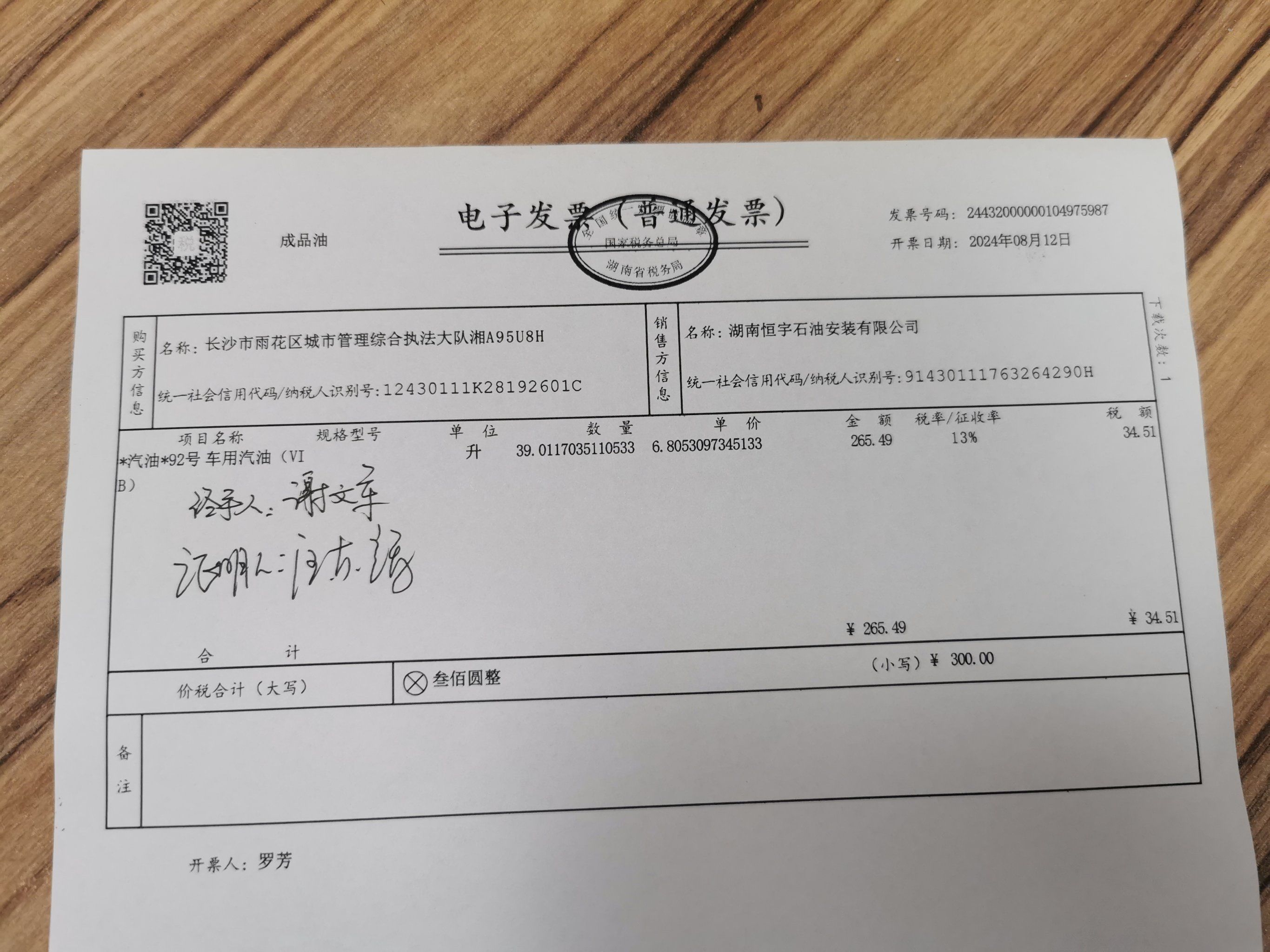 梅溪湖步步高新天地