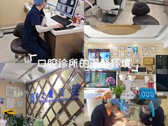 -诚之康口腔矫正种植中心(天通苑店)